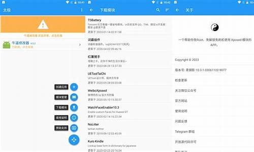 xposed 模块 源码_xposed模块源码